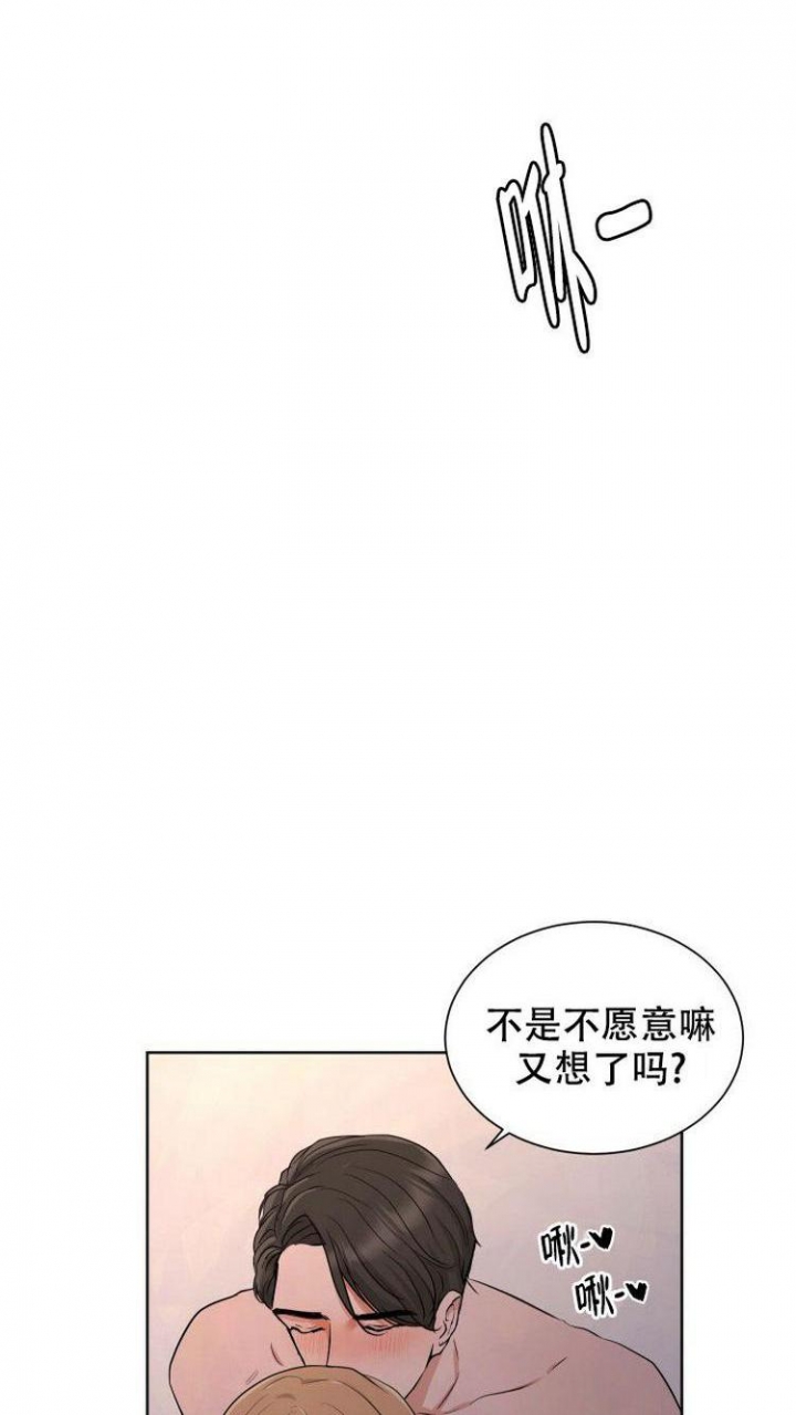 你们同居了？漫画,第1话1图