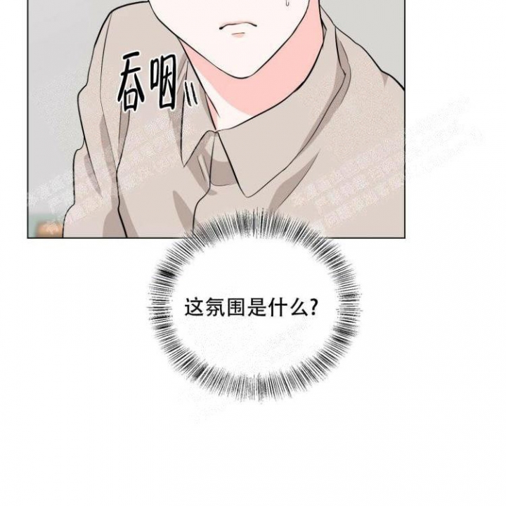 你们同居了？漫画,第14话2图