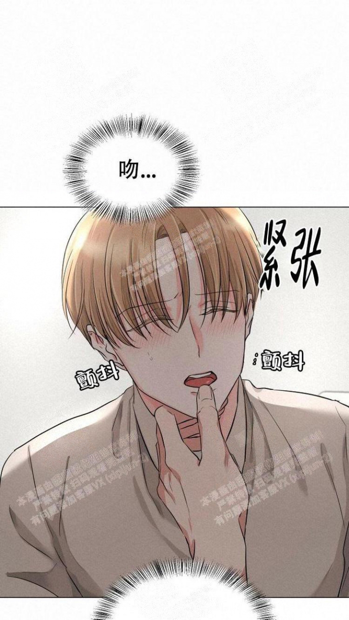 你们同居了？漫画,第14话2图