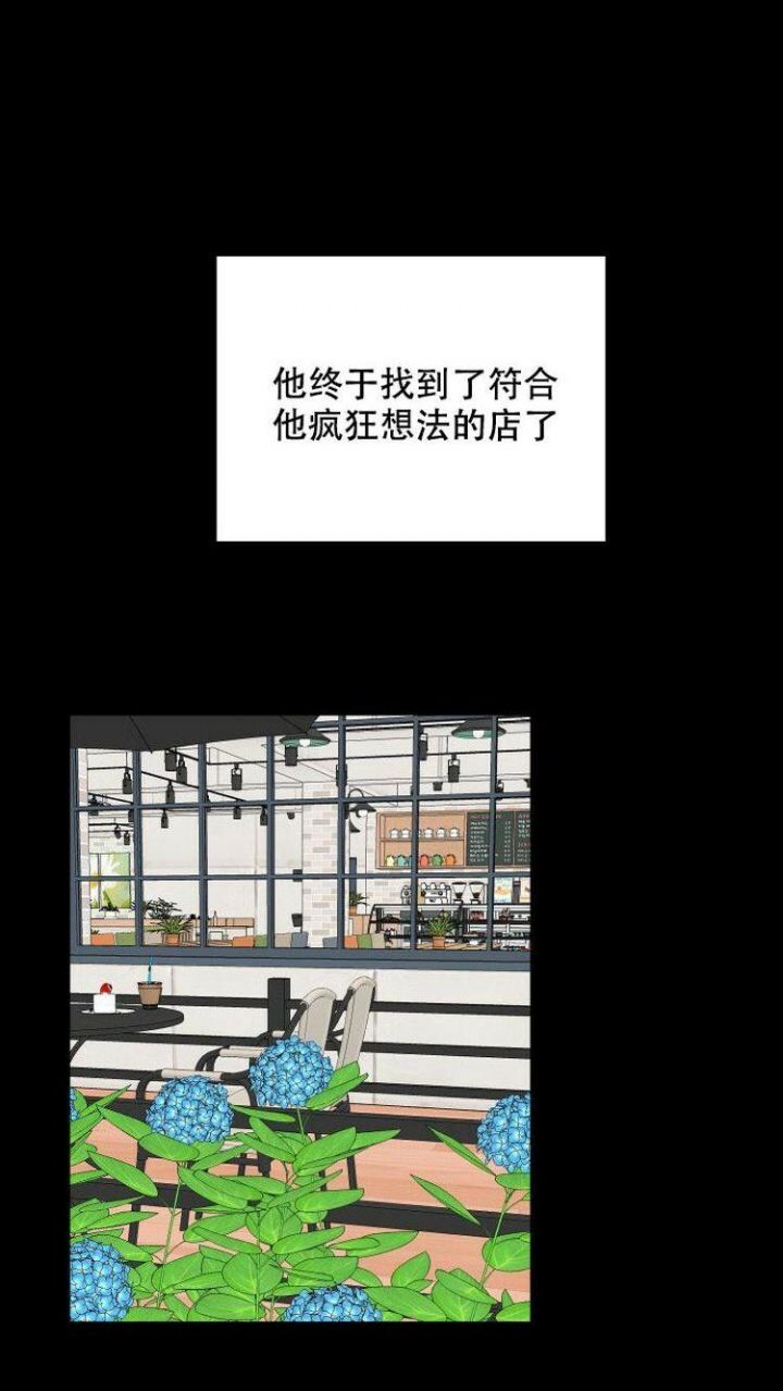你们同居了？漫画,第3话1图