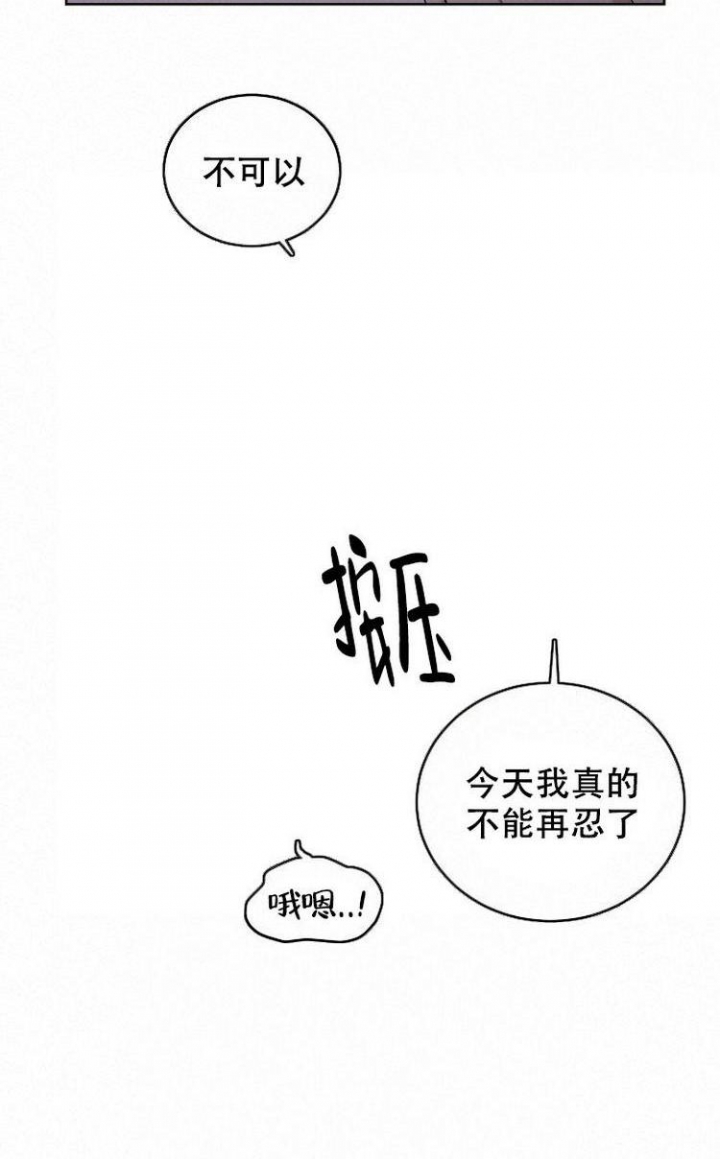 你们同居了？漫画,第1话1图