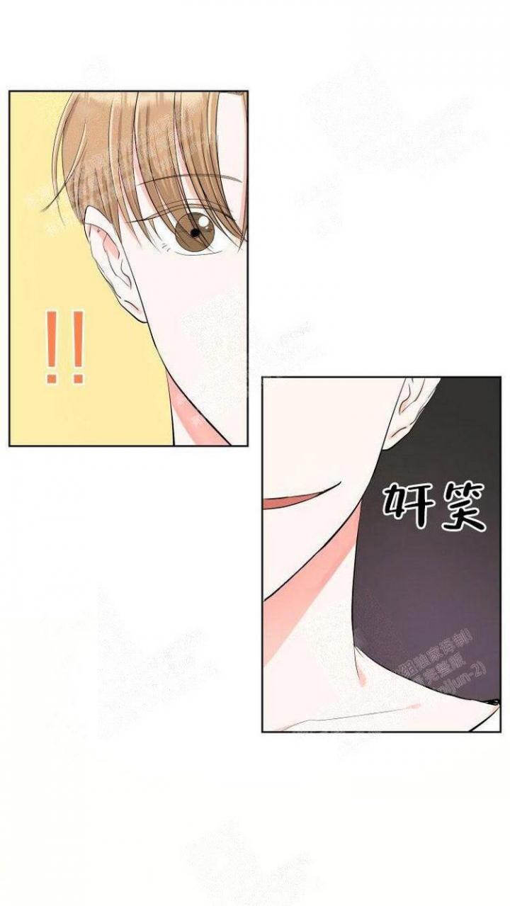 你们同居了？漫画,第8话1图