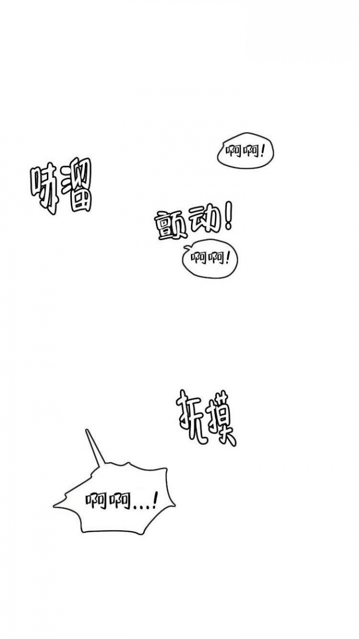 你们同居了？漫画,第1话2图