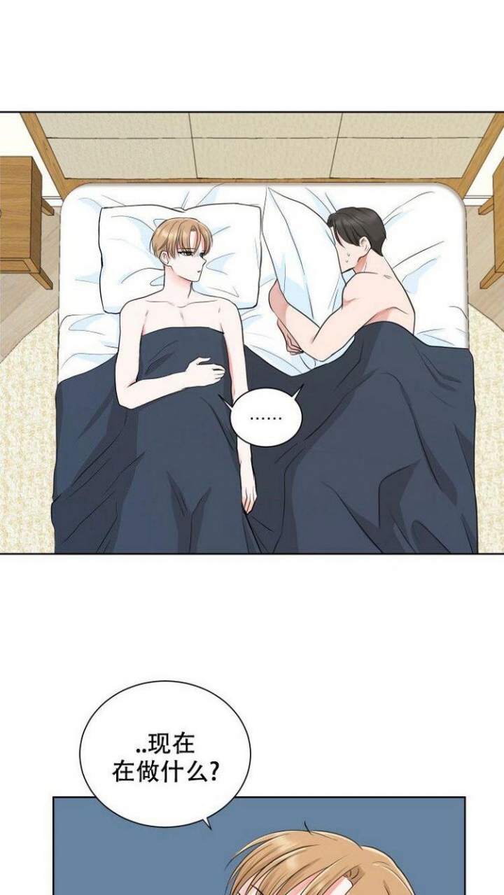 你们同居了？漫画,第1话1图