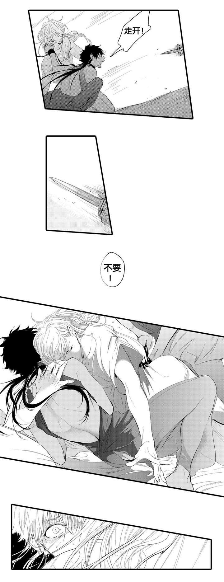 撒哈拉沙漠的黑鹰漫画,第5话2图