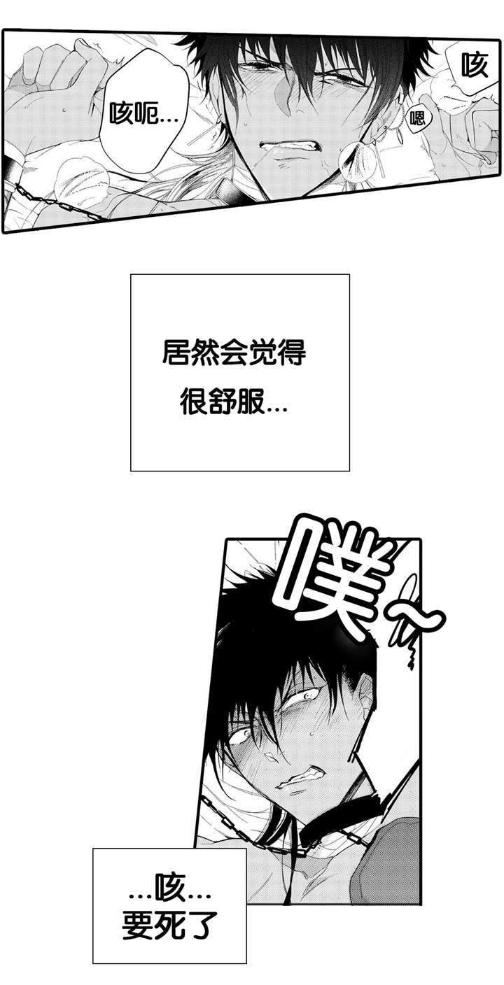 撒哈拉沙漠的黑鹰漫画,第3话2图