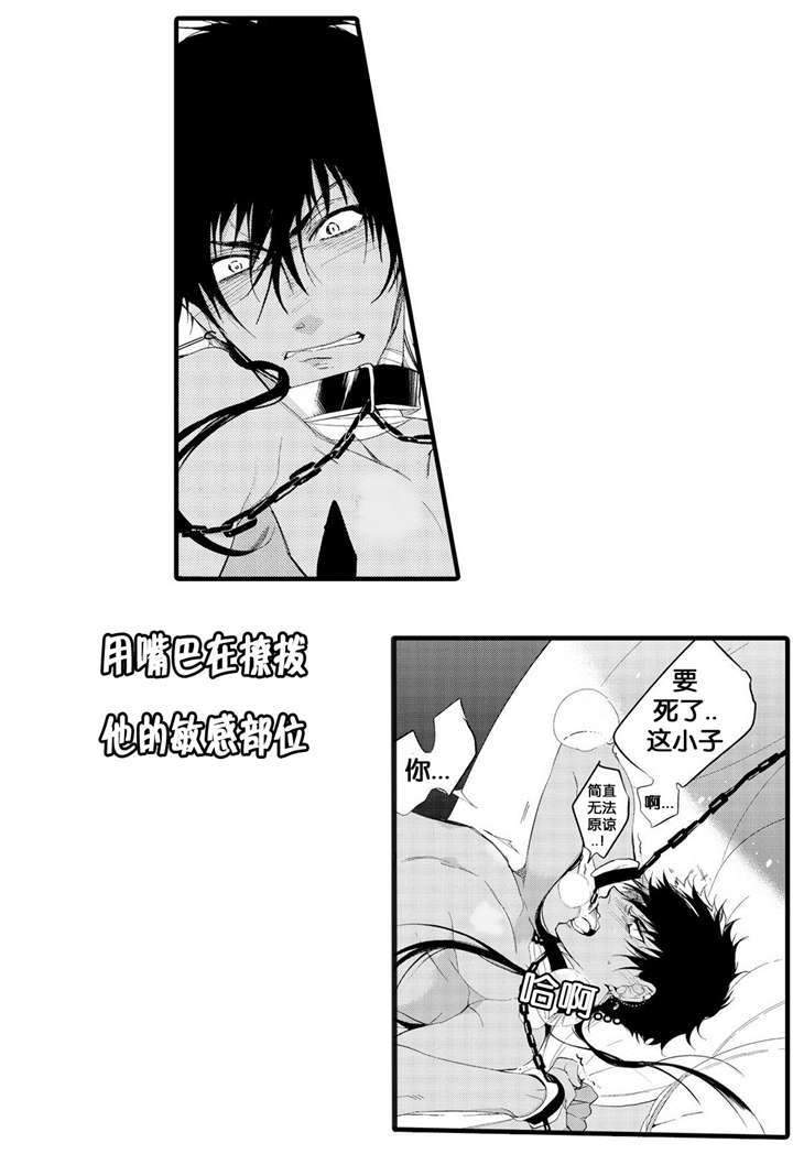 撒哈拉沙漠的黑鹰漫画,第3话1图