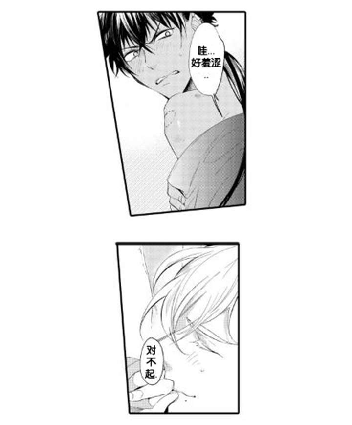 撒哈拉沙漠的黑鹰漫画,第8话1图