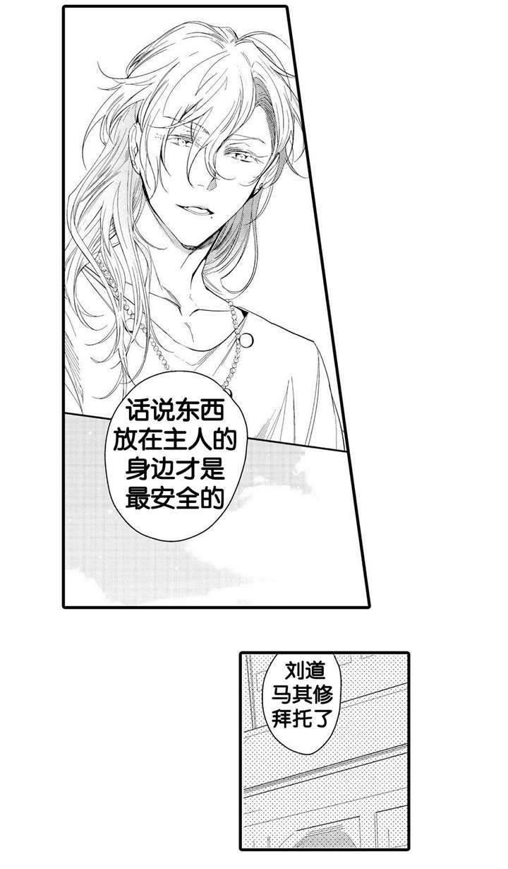 撒哈拉沙漠的黑鹰漫画,第6话1图