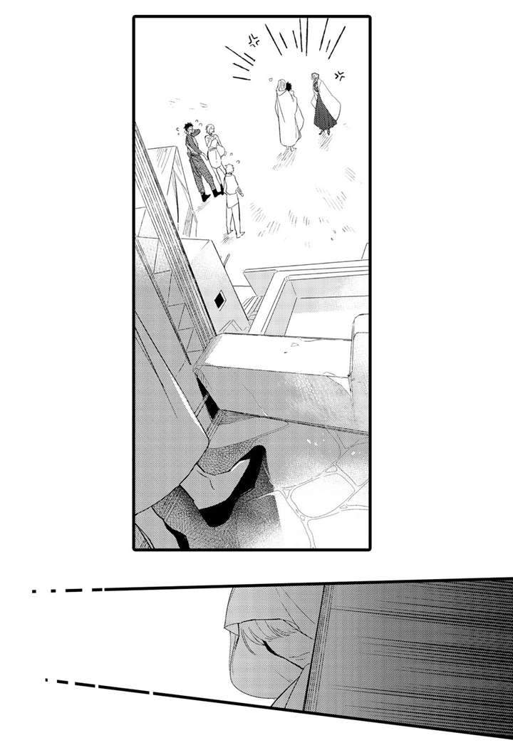 撒哈拉沙漠的黑鹰漫画,第9话2图