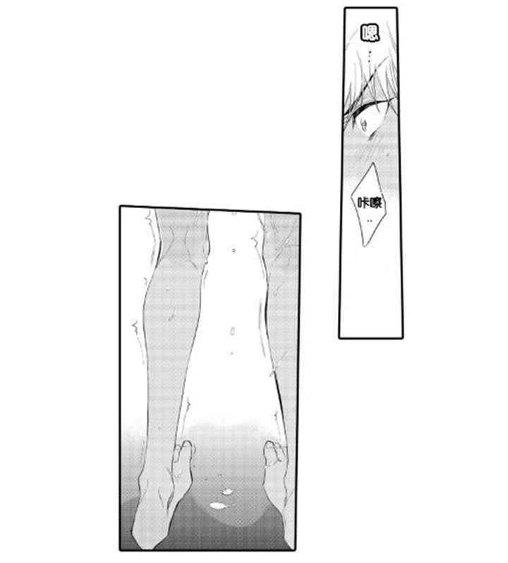撒哈拉沙漠的黑鹰漫画,第8话2图