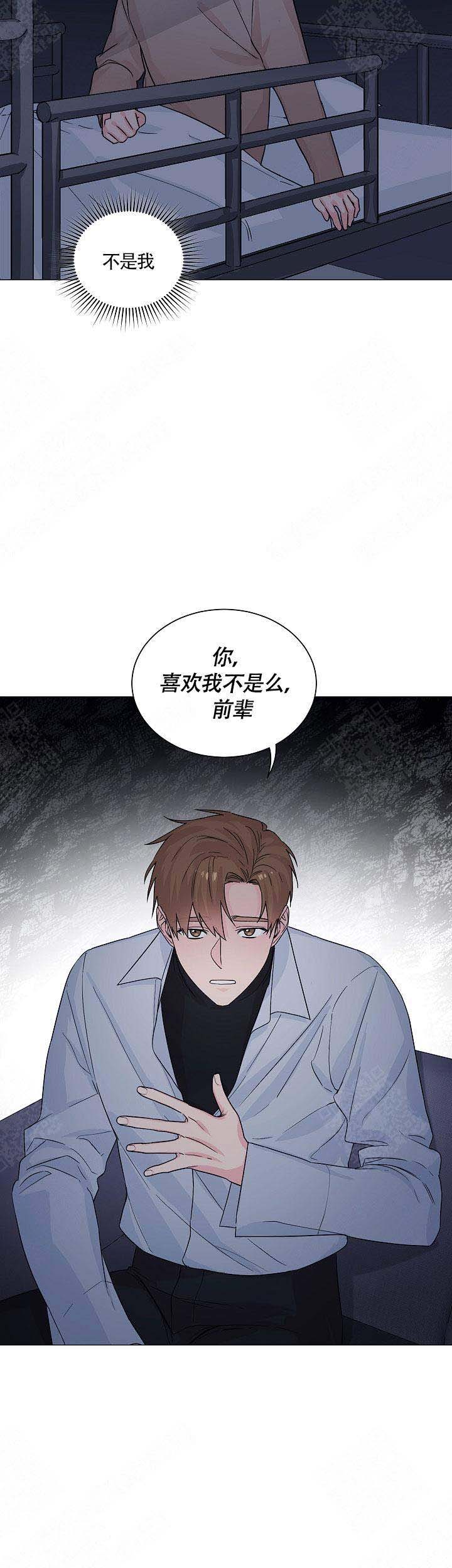 后辈的手是良药全集免费漫画,第10话2图