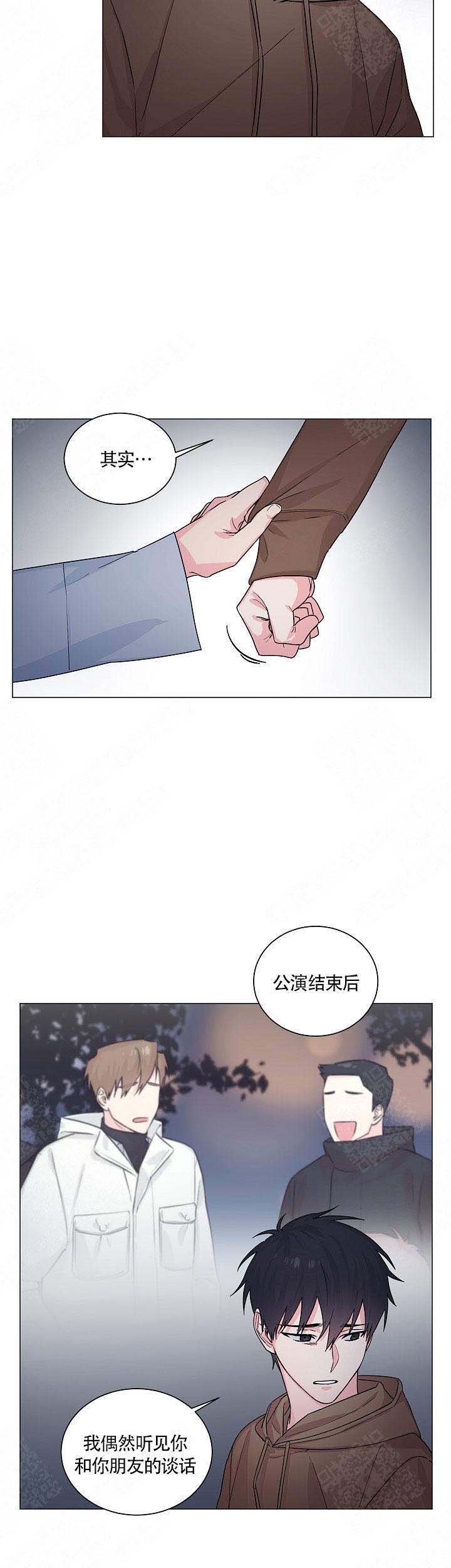 后辈的手漫画免费阅读 百度网盘漫画,第9话1图