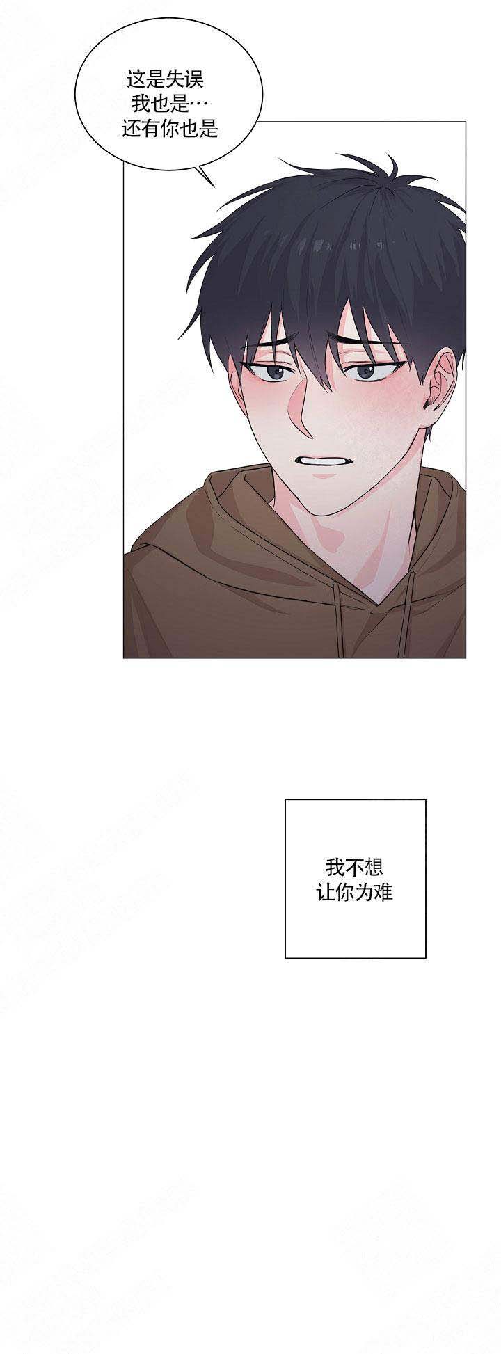 后辈的手漫画免费阅读 百度网盘漫画,第9话1图