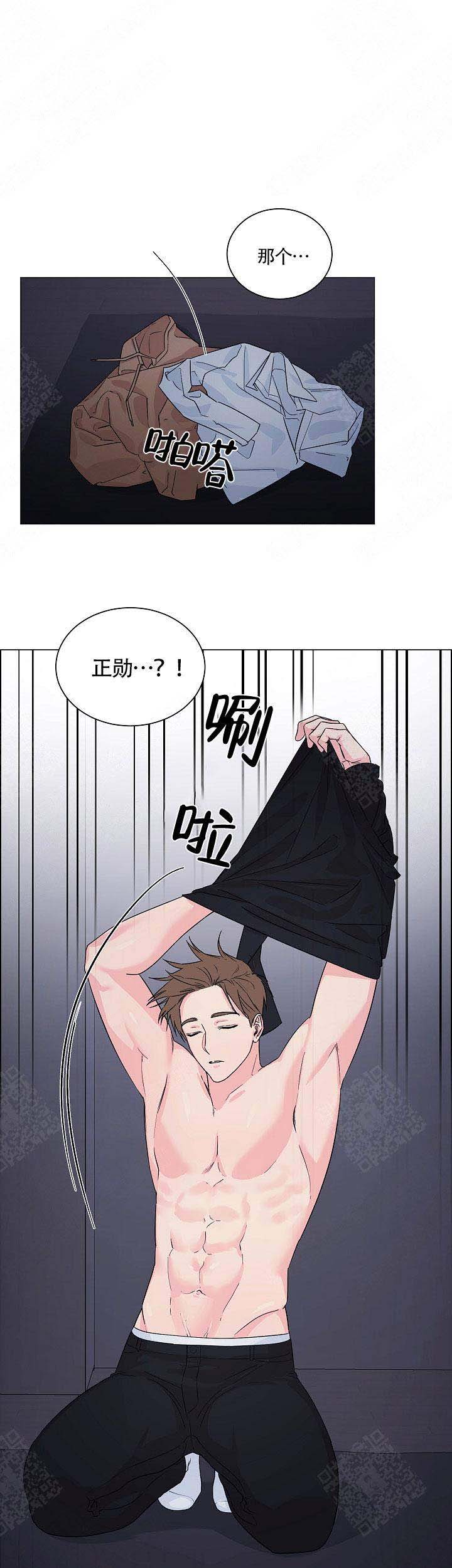 后背疼痛部位图暗示哪种疾病漫画,第11话1图