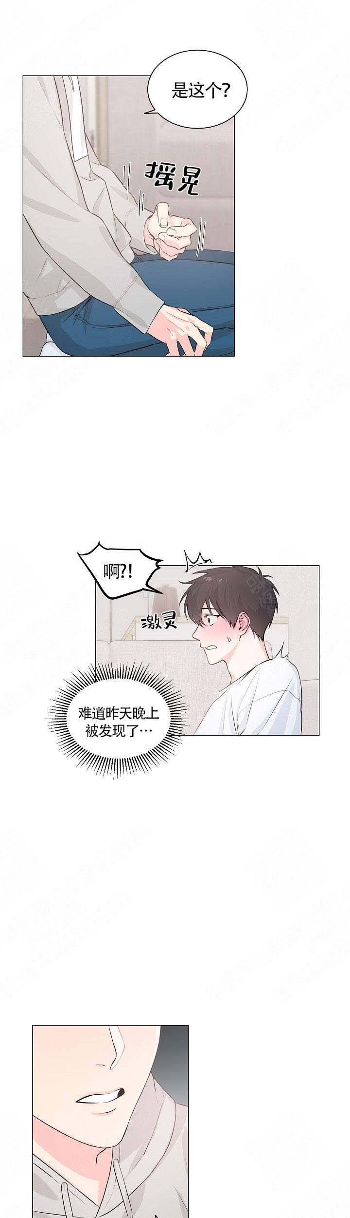 后辈的手漫画免费阅读 百度网盘漫画,第3话1图