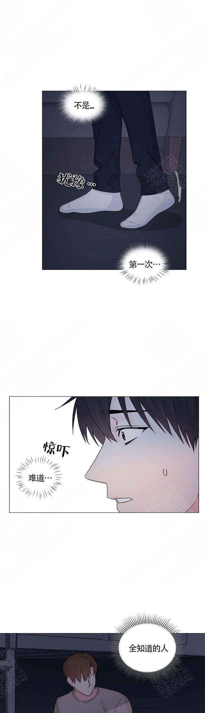 后辈的手漫画,第10话1图