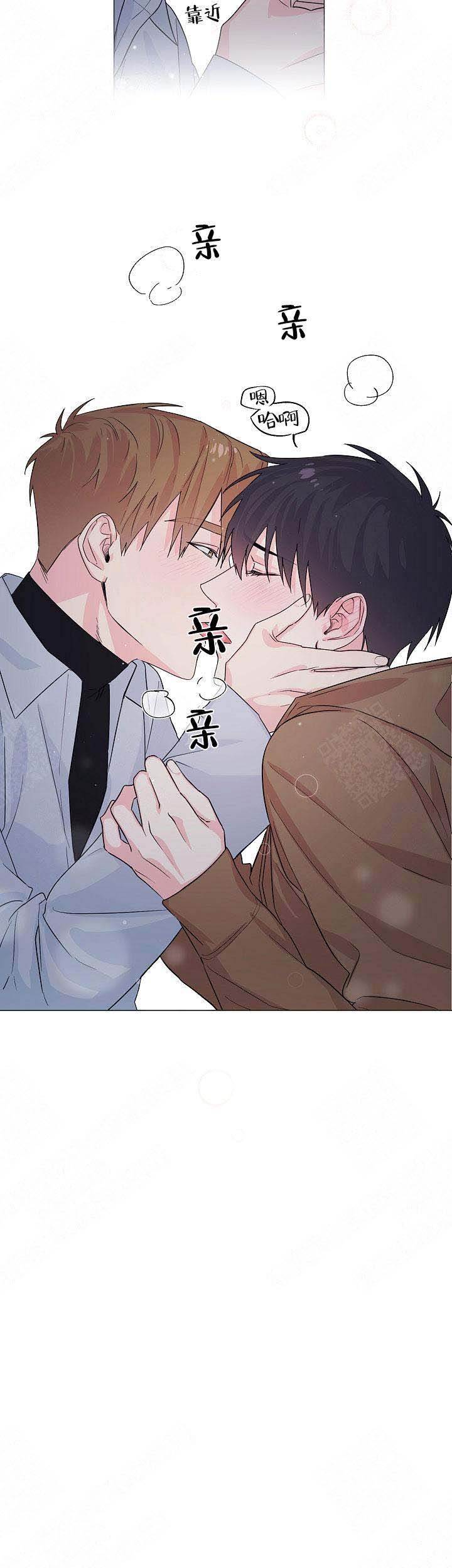 后辈的手漫画免费阅读 百度网盘漫画,第11话2图