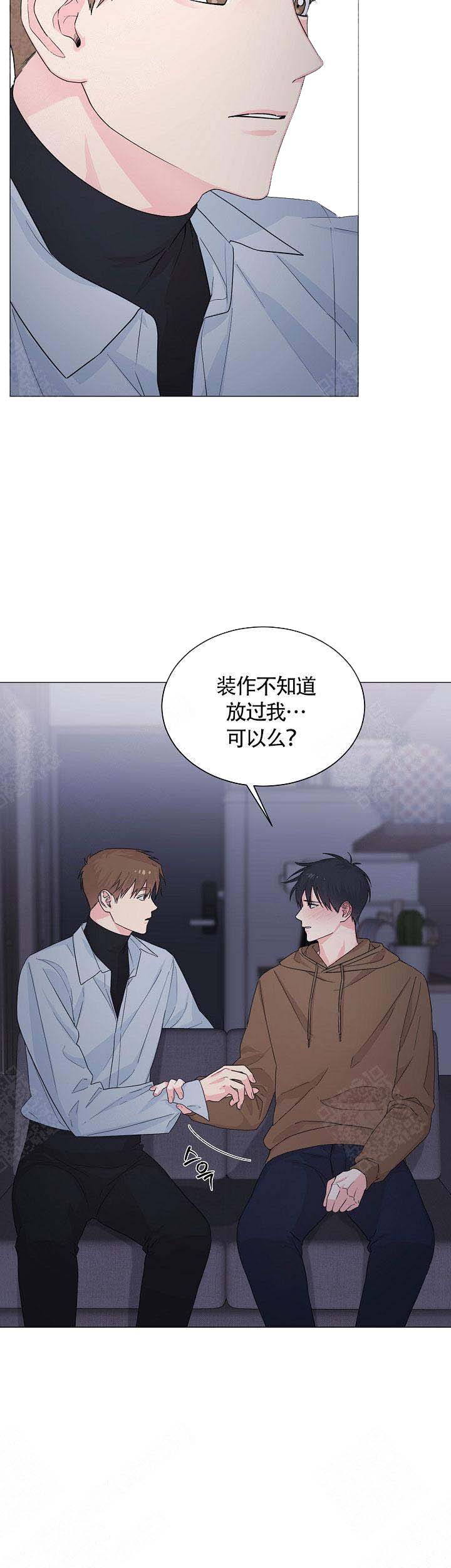 后辈的手在哪看漫画,第9话2图