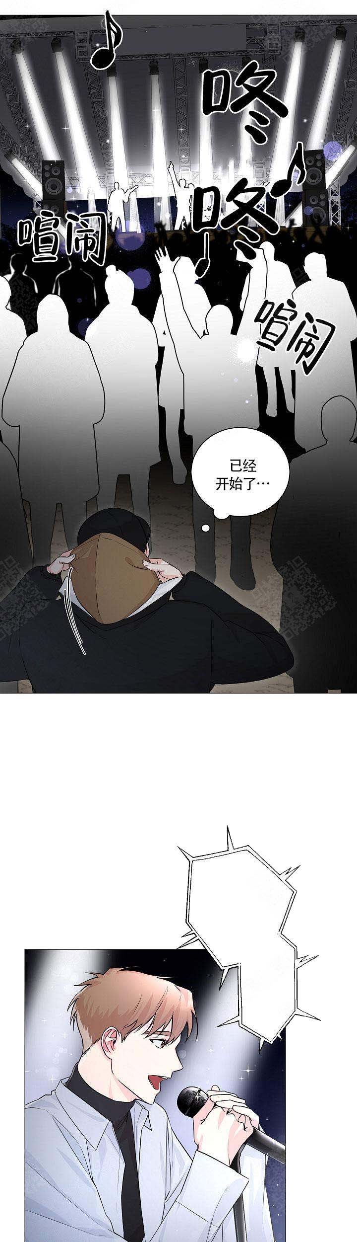 后辈的手是免费漫画,第6话1图