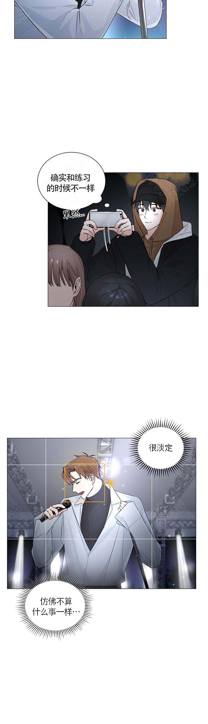 后辈的坟是葬老一辈前面还是后面漫画,第6话2图