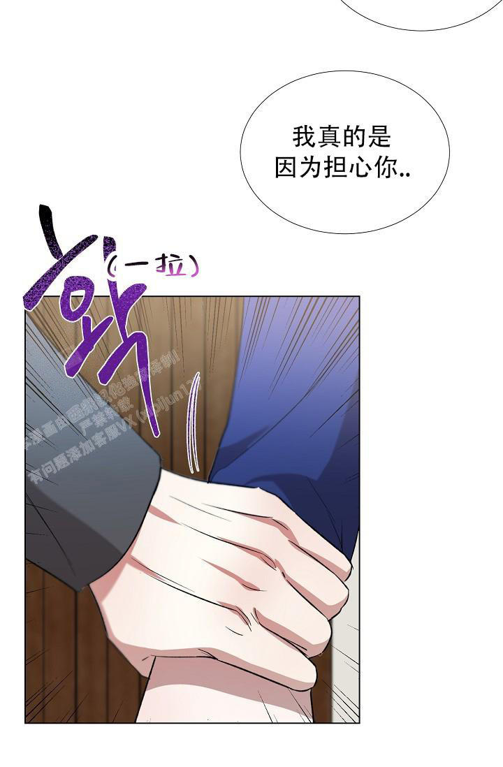 沉沦的美女王筱惠小说漫画,第18话1图