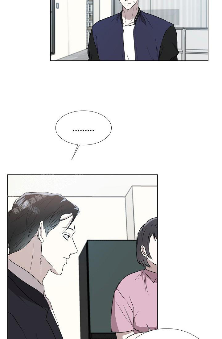 沉沦漫画,第4话1图