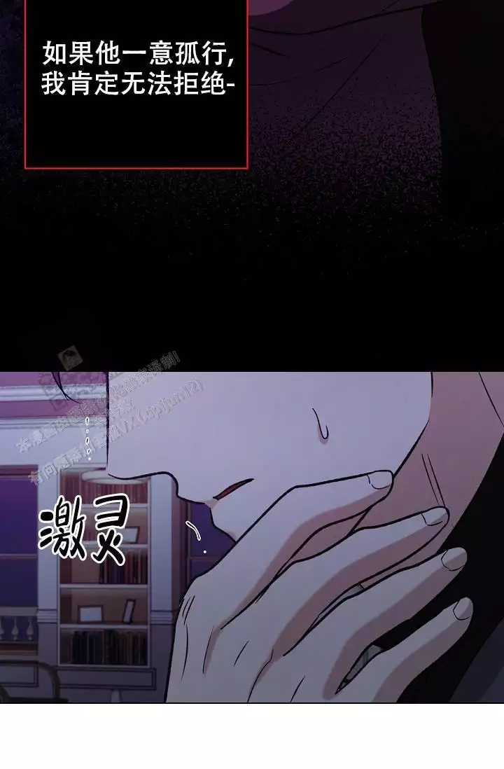 沉沦的美女王筱惠小说漫画,第28话1图