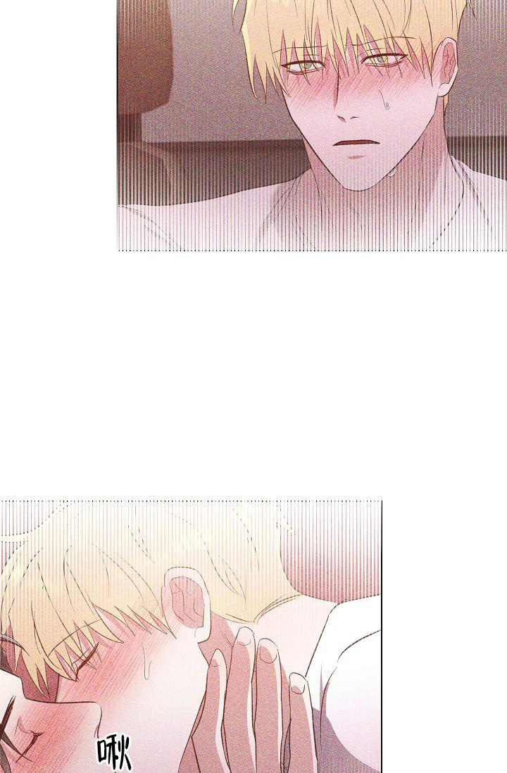 沉沦漫画,第10话2图