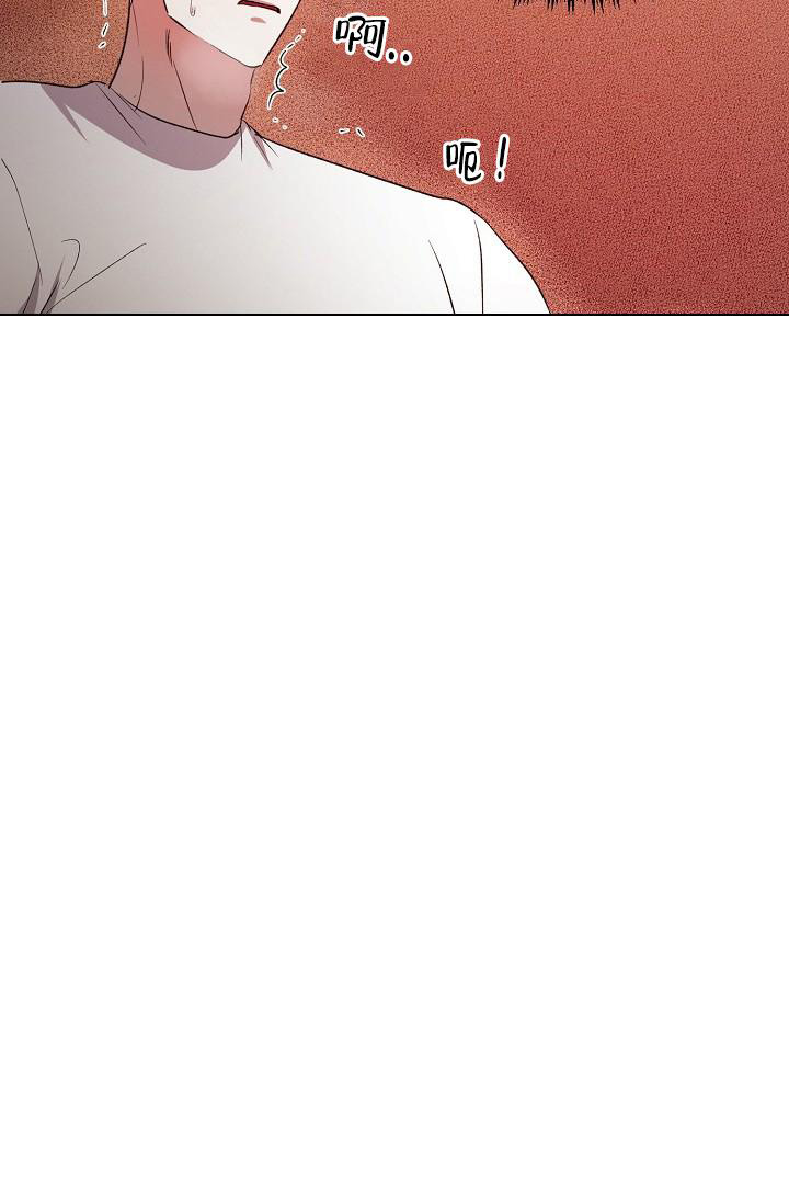 沉沦的美女王筱惠小说漫画,第5话2图