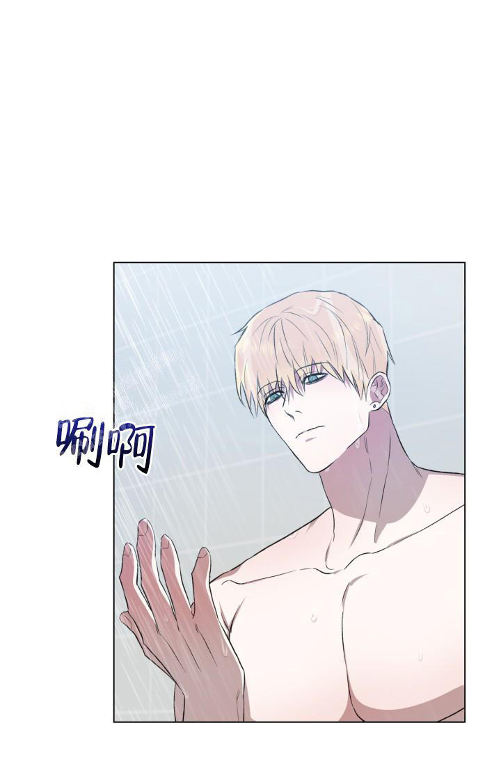 沉沦漫画,第7话1图