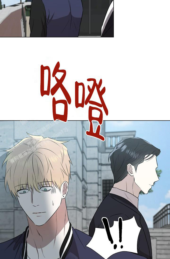 沉沦漫画,第4话1图