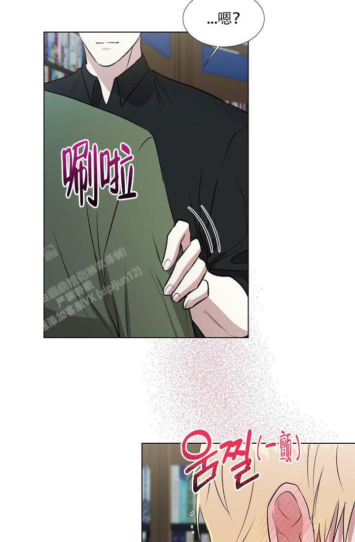 沉沦的美女王筱惠小说漫画,第14话1图