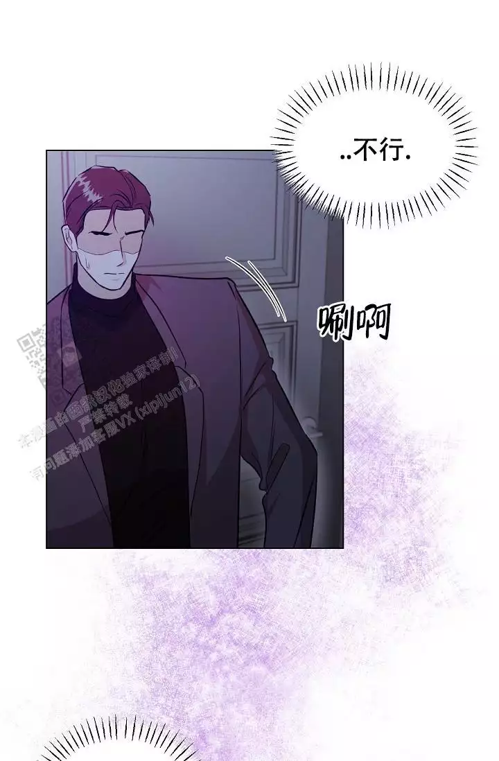 沉沦的美女王筱惠小说漫画,第28话2图