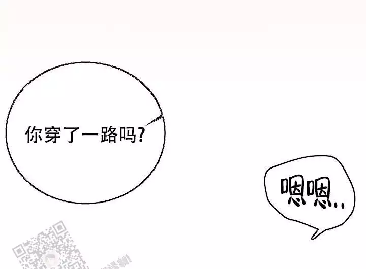 沉沦的美女王筱惠小说漫画,第32话2图
