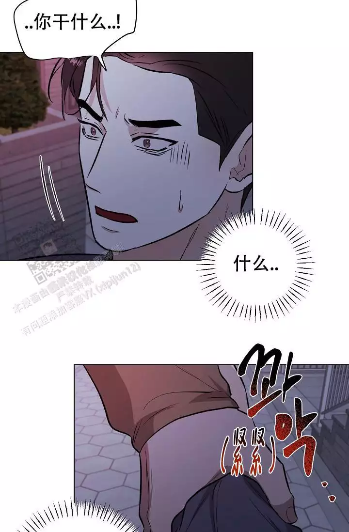 沉沦的美女王筱惠小说漫画,第27话2图