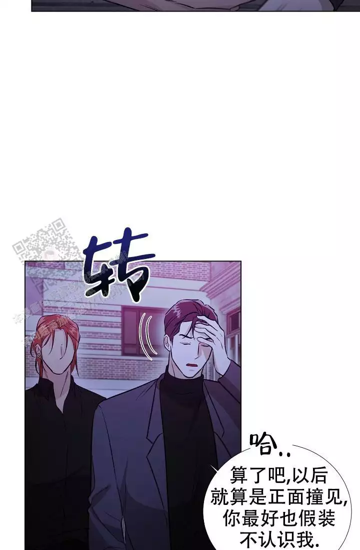 沉沦的美女王筱惠小说漫画,第28话2图