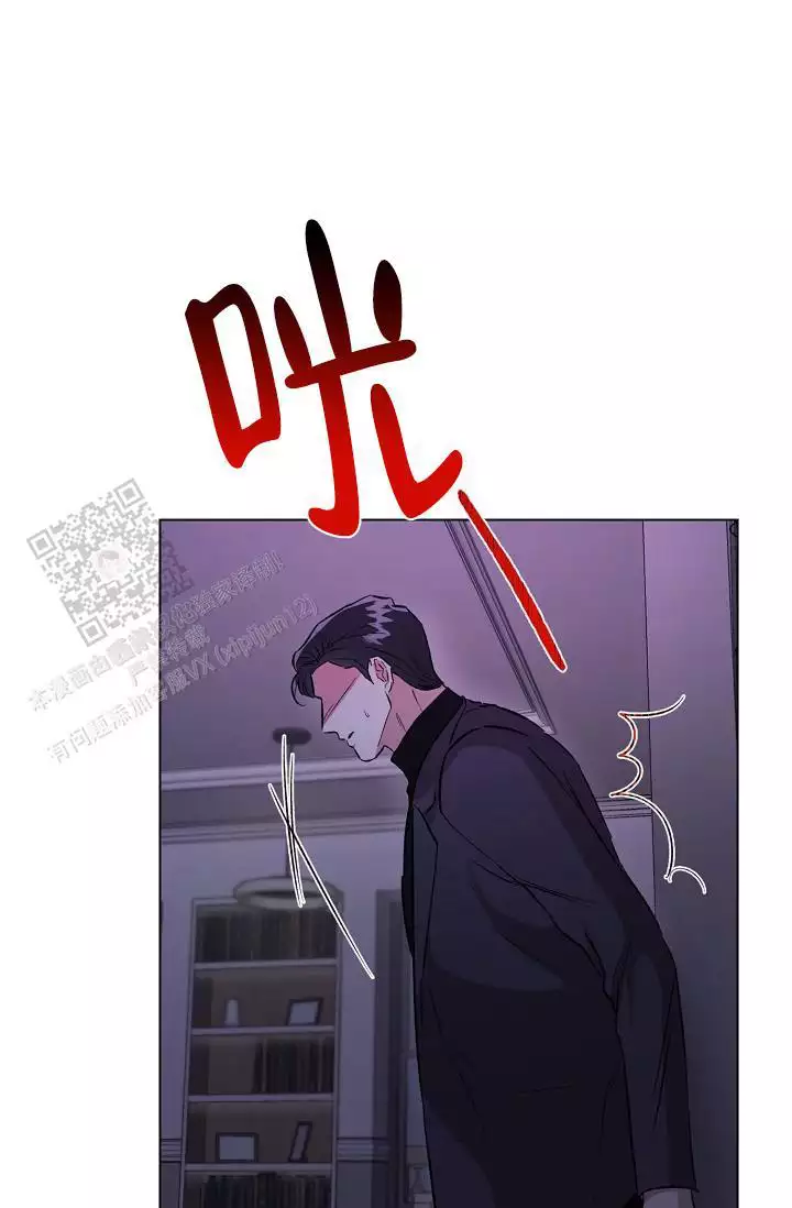 沉沦漫画,第28话1图
