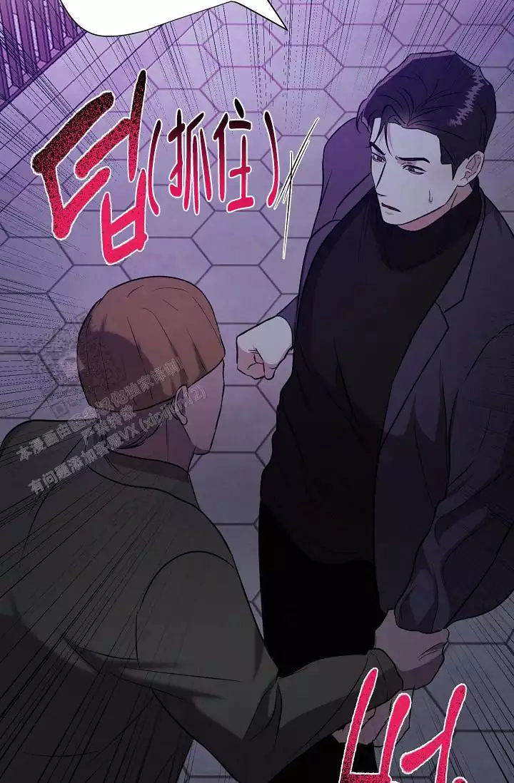 沉沦漫画,第26话1图