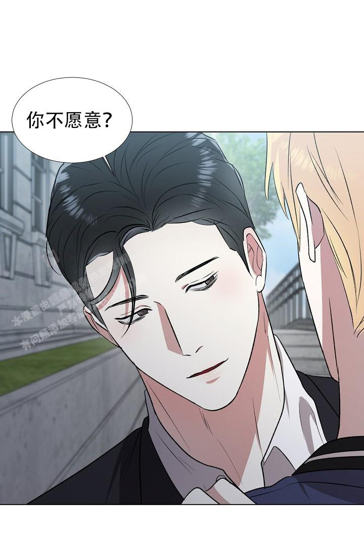 沉沦的美女王筱惠小说漫画,第5话2图