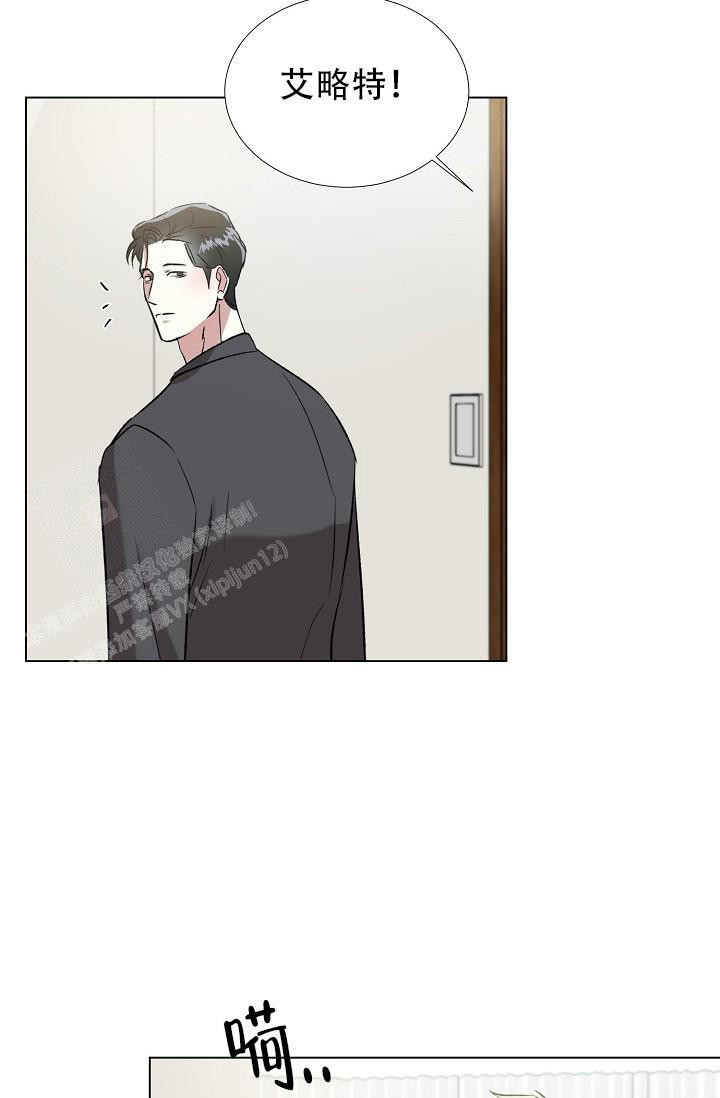 沉沦的美女王筱惠小说漫画,第18话2图