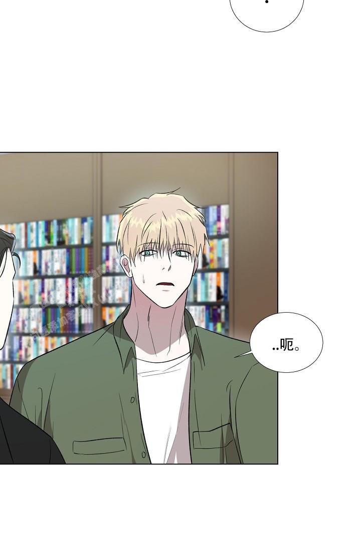 沉沦漫画,第11话1图