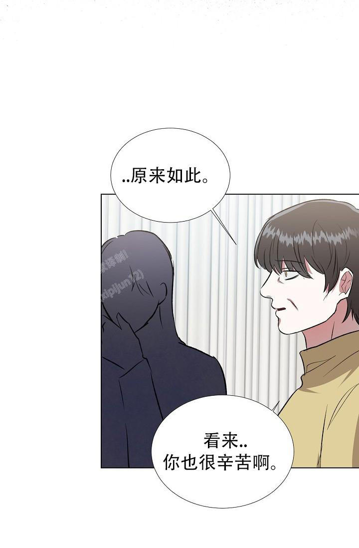 沉沦的美女王筱惠小说漫画,第18话1图