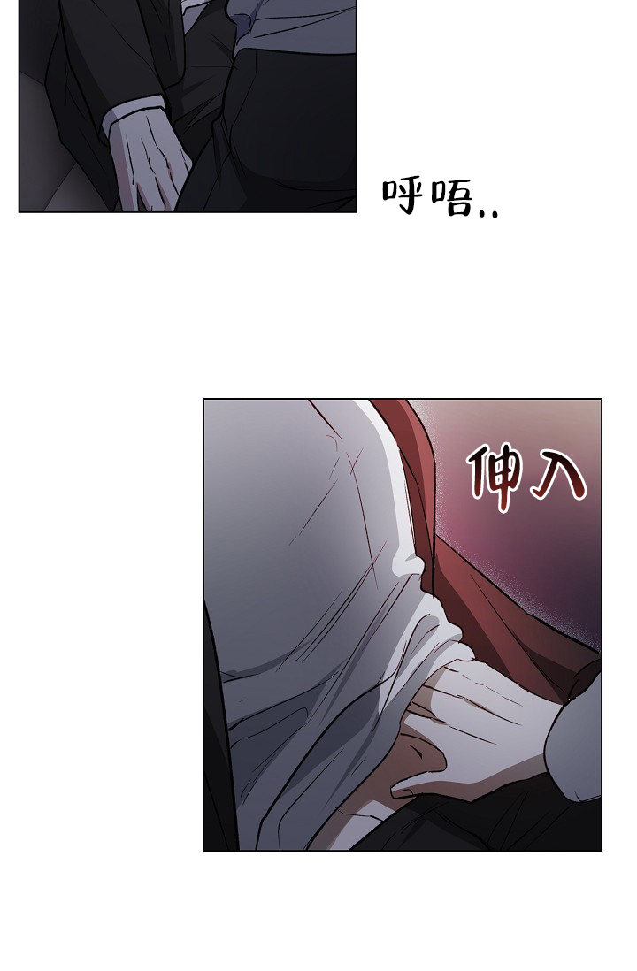 沉沦漫画,第1话1图