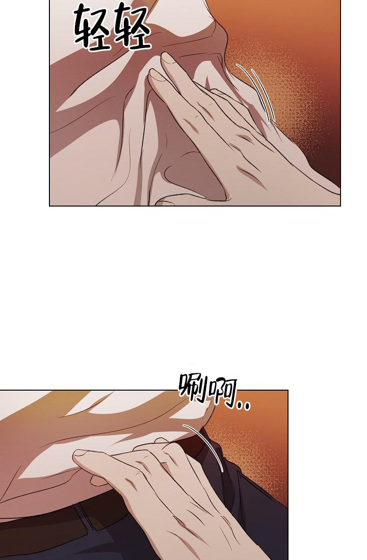 沉沦的美女王筱惠小说漫画,第5话1图