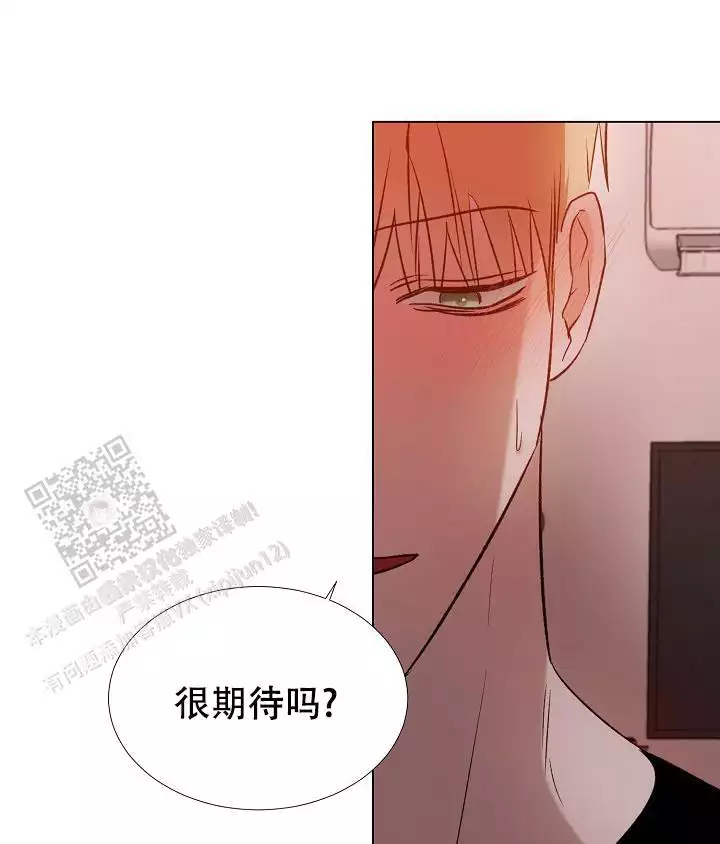 沉沦的美女王筱惠小说漫画,第32话1图