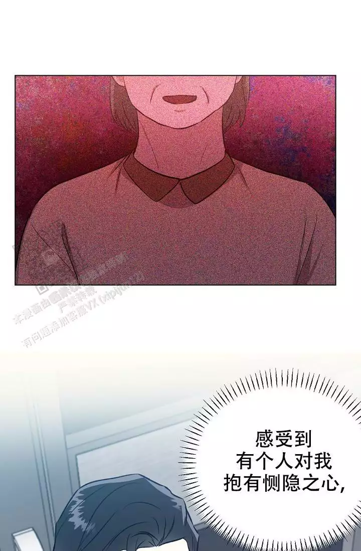 沉沦的美女王筱惠小说漫画,第21话2图