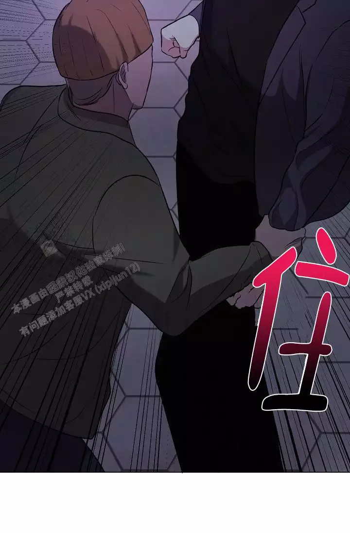 沉沦的美女王筱惠小说漫画,第27话2图
