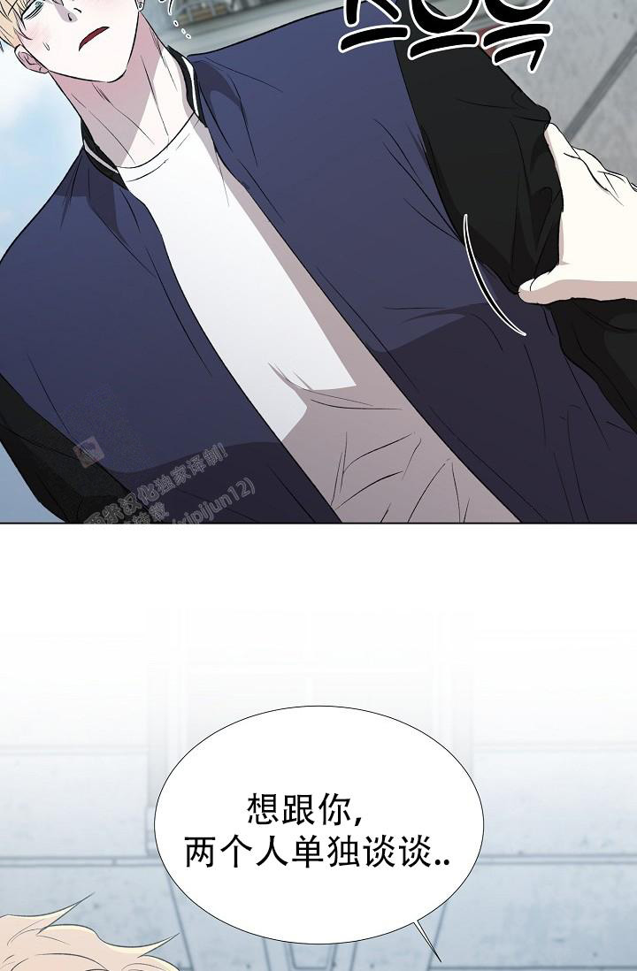 沉沦的美女王筱惠小说漫画,第5话2图