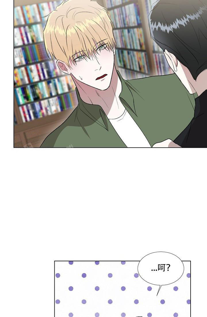 沉沦的美女王筱惠小说漫画,第14话2图